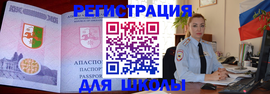 временная регистрация недорого в Тульской области