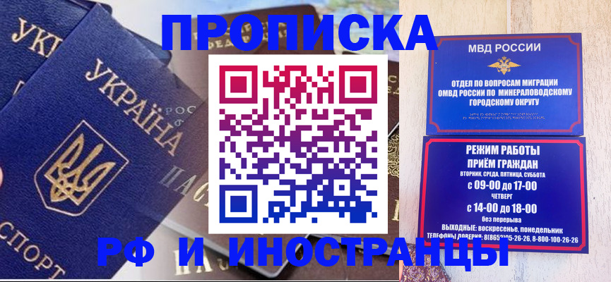 временная регистрация надежно в Тульской области
